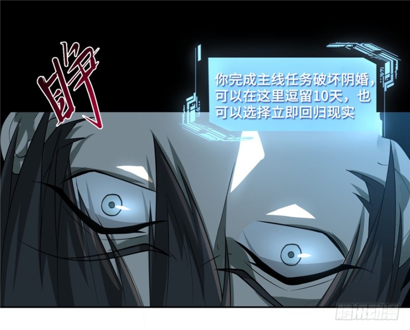 无限邮差韩漫全集-043无删减无遮挡章节图片 