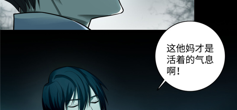 无限邮差韩漫全集-043无删减无遮挡章节图片 