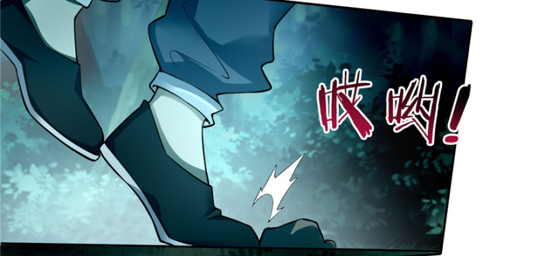 无限邮差韩漫全集-043无删减无遮挡章节图片 