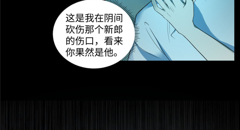 无限邮差韩漫全集-043无删减无遮挡章节图片 