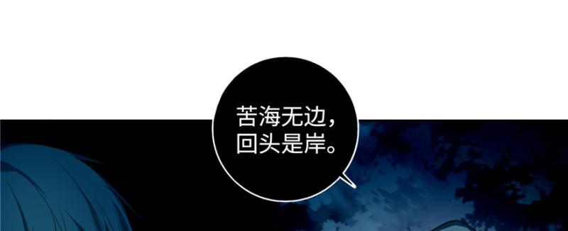 无限邮差韩漫全集-043无删减无遮挡章节图片 