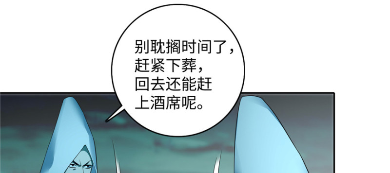 无限邮差韩漫全集-043无删减无遮挡章节图片 