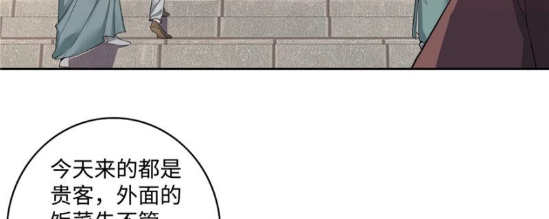 无限邮差韩漫全集-044无删减无遮挡章节图片 