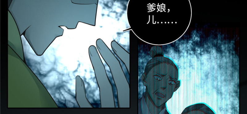 无限邮差韩漫全集-044无删减无遮挡章节图片 