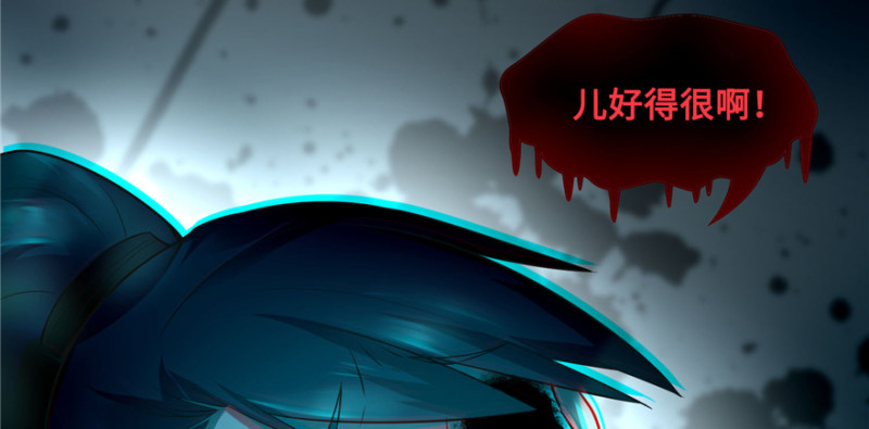 无限邮差韩漫全集-044无删减无遮挡章节图片 