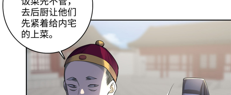 无限邮差韩漫全集-044无删减无遮挡章节图片 