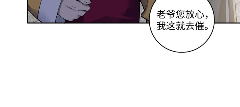 无限邮差韩漫全集-044无删减无遮挡章节图片 