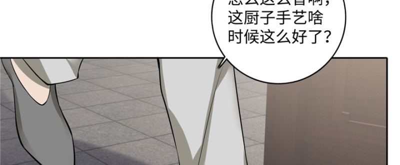 无限邮差韩漫全集-044无删减无遮挡章节图片 