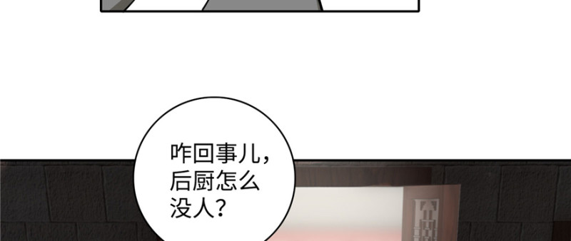 无限邮差韩漫全集-044无删减无遮挡章节图片 
