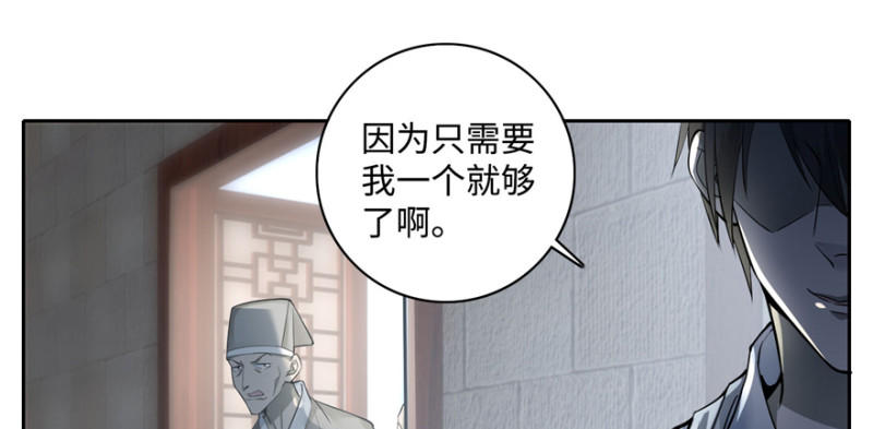 无限邮差韩漫全集-044无删减无遮挡章节图片 