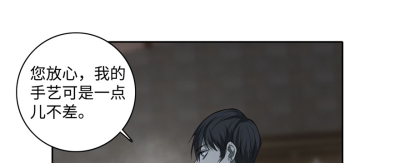 无限邮差韩漫全集-044无删减无遮挡章节图片 