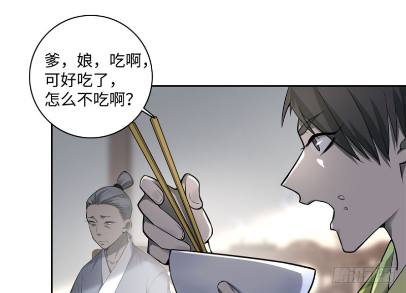 无限邮差韩漫全集-044无删减无遮挡章节图片 