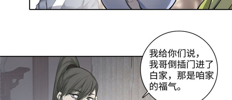 无限邮差韩漫全集-044无删减无遮挡章节图片 