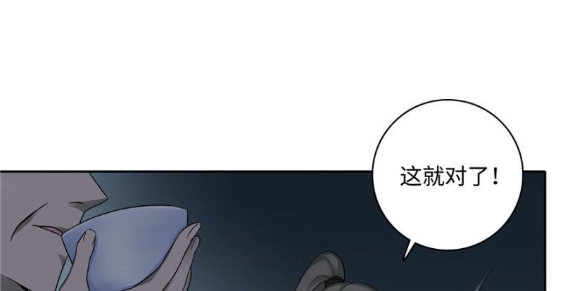 无限邮差韩漫全集-044无删减无遮挡章节图片 