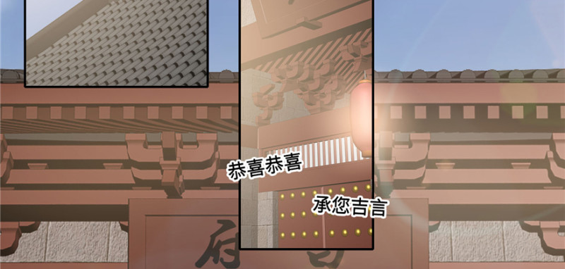 无限邮差韩漫全集-044无删减无遮挡章节图片 