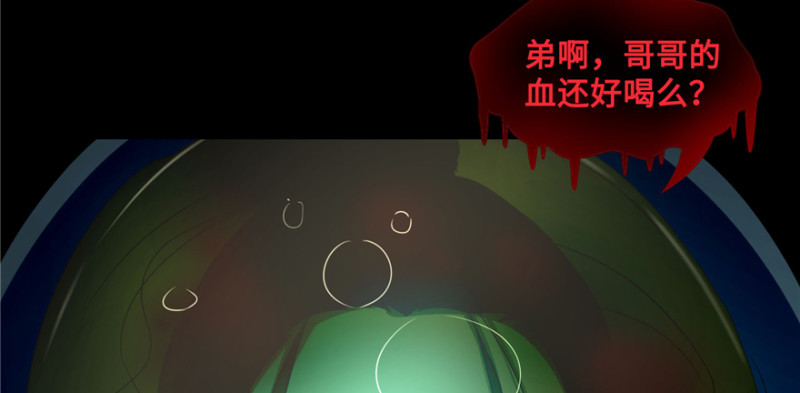 无限邮差韩漫全集-044无删减无遮挡章节图片 
