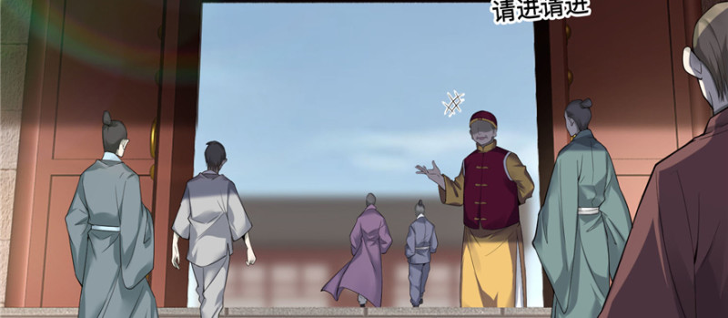 无限邮差韩漫全集-044无删减无遮挡章节图片 