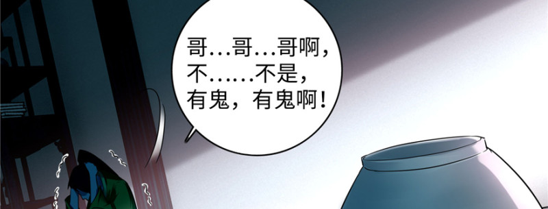无限邮差韩漫全集-044无删减无遮挡章节图片 