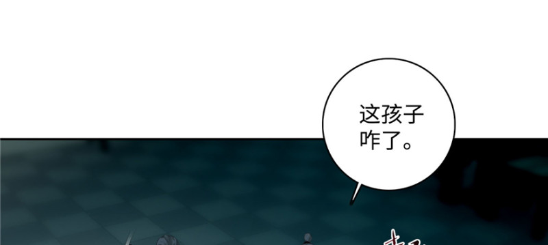 无限邮差韩漫全集-044无删减无遮挡章节图片 