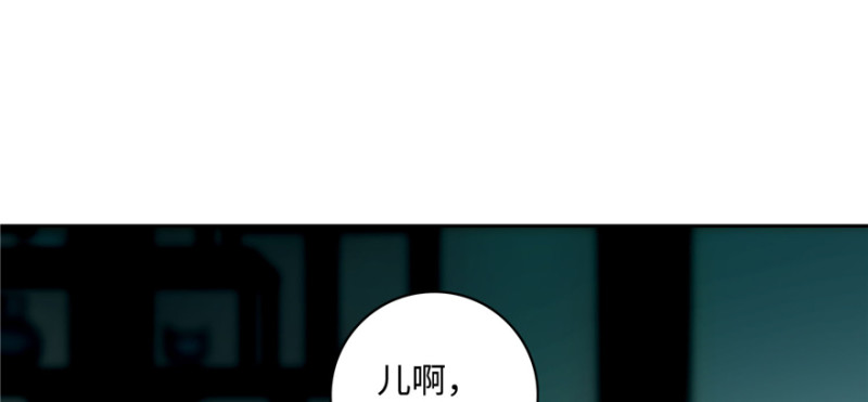 无限邮差韩漫全集-044无删减无遮挡章节图片 
