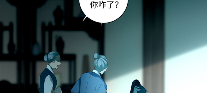 无限邮差韩漫全集-044无删减无遮挡章节图片 