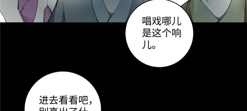无限邮差韩漫全集-045无删减无遮挡章节图片 