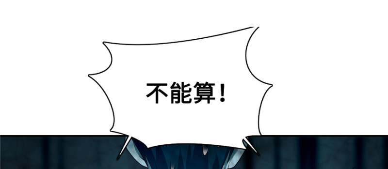 无限邮差韩漫全集-045无删减无遮挡章节图片 