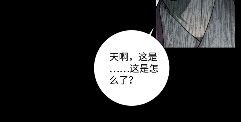 无限邮差韩漫全集-045无删减无遮挡章节图片 