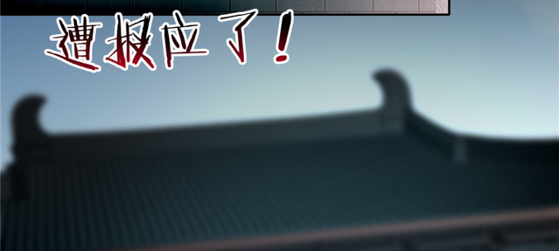 无限邮差韩漫全集-045无删减无遮挡章节图片 