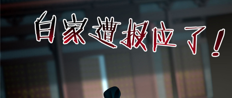 无限邮差韩漫全集-045无删减无遮挡章节图片 