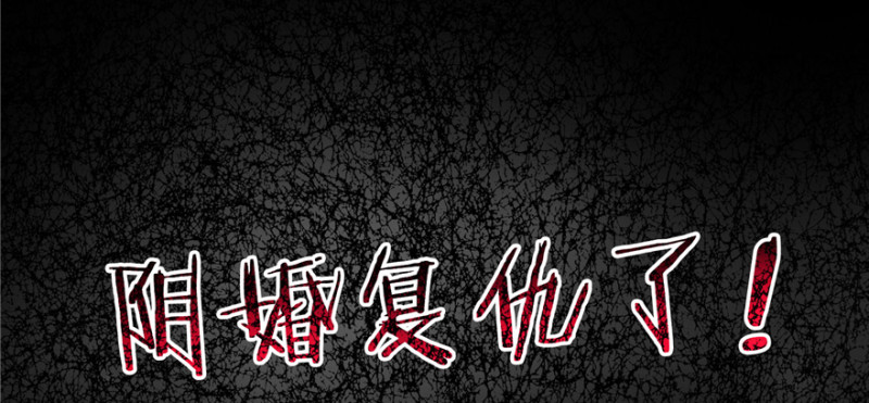 无限邮差韩漫全集-045无删减无遮挡章节图片 