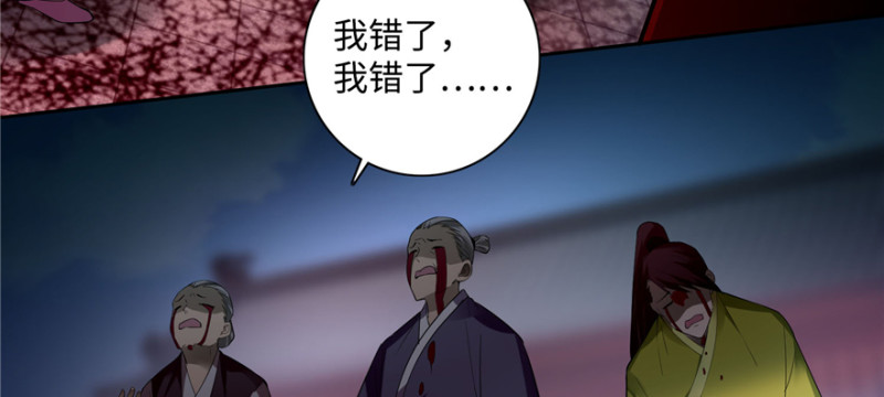 无限邮差韩漫全集-045无删减无遮挡章节图片 
