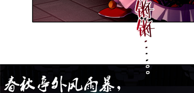 无限邮差韩漫全集-045无删减无遮挡章节图片 