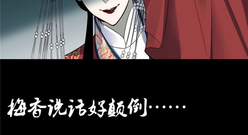 无限邮差韩漫全集-045无删减无遮挡章节图片 