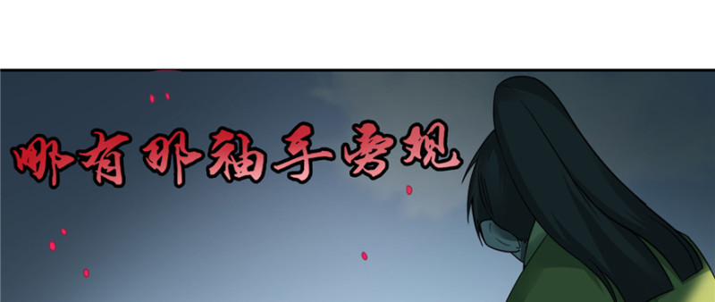无限邮差韩漫全集-045无删减无遮挡章节图片 