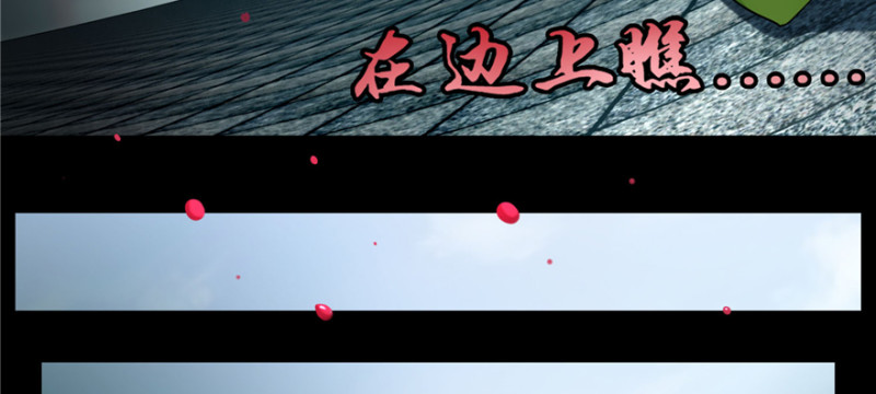 无限邮差韩漫全集-045无删减无遮挡章节图片 