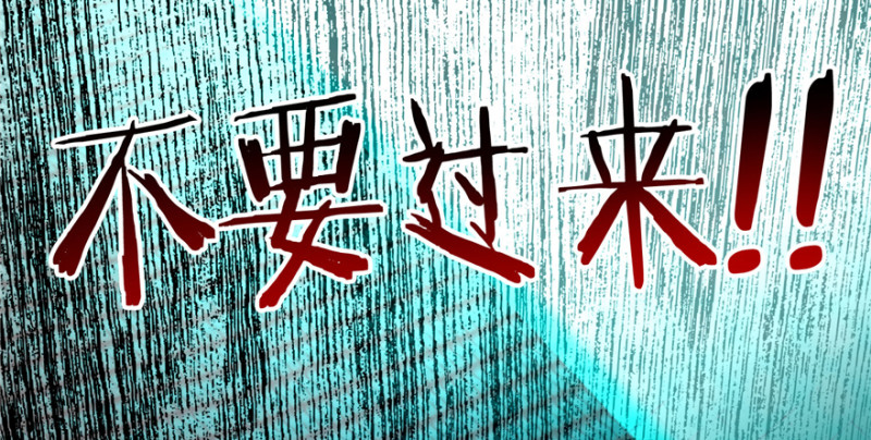 无限邮差韩漫全集-045无删减无遮挡章节图片 