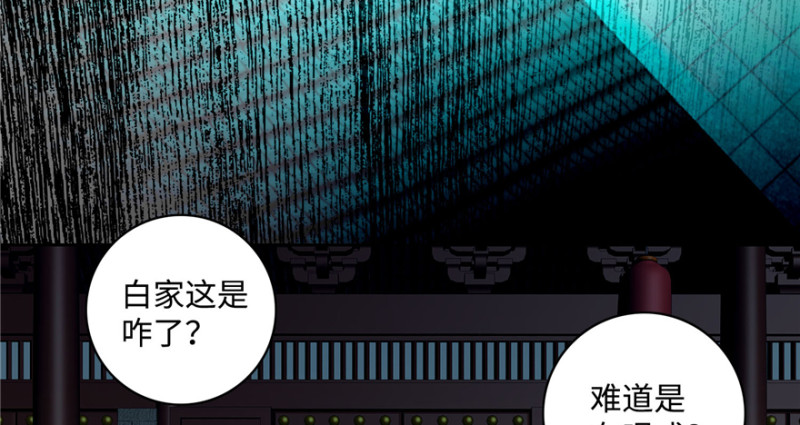 无限邮差韩漫全集-045无删减无遮挡章节图片 