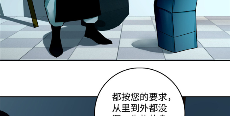 无限邮差韩漫全集-045无删减无遮挡章节图片 