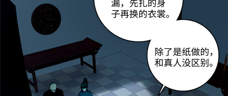 无限邮差韩漫全集-045无删减无遮挡章节图片 