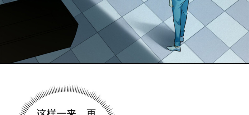 无限邮差韩漫全集-045无删减无遮挡章节图片 