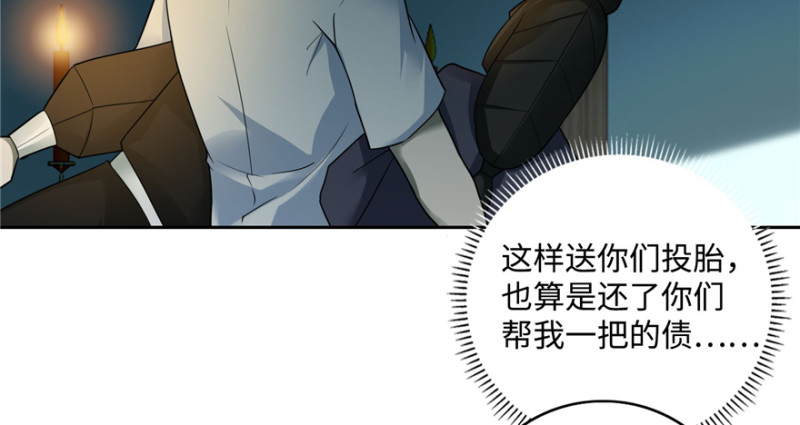 无限邮差韩漫全集-045无删减无遮挡章节图片 