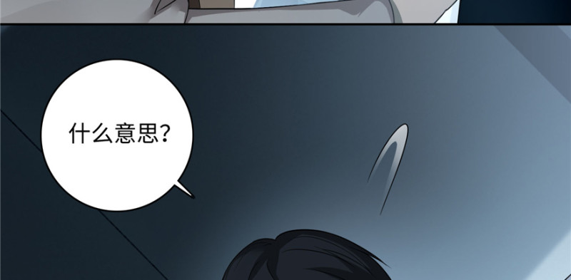 无限邮差韩漫全集-045无删减无遮挡章节图片 