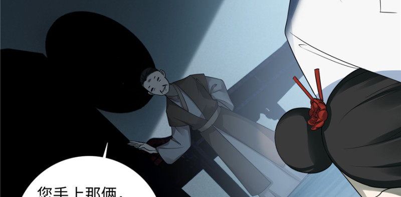 无限邮差韩漫全集-045无删减无遮挡章节图片 