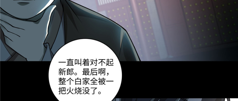 无限邮差韩漫全集-045无删减无遮挡章节图片 