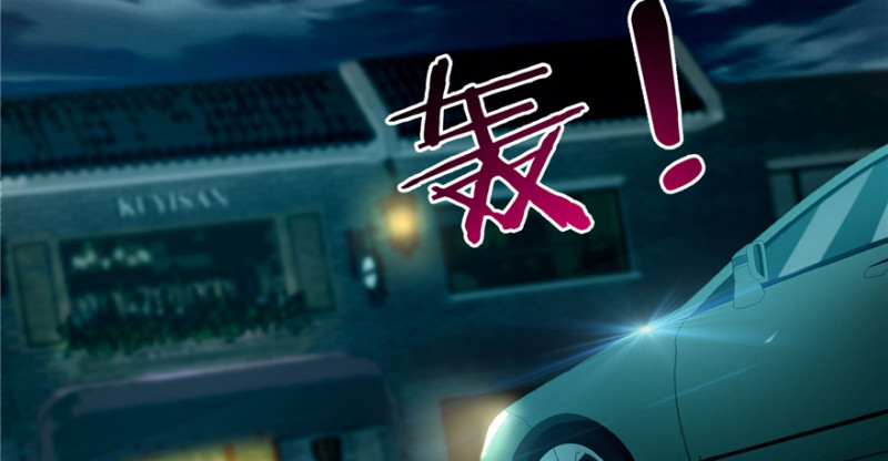 无限邮差韩漫全集-047无删减无遮挡章节图片 