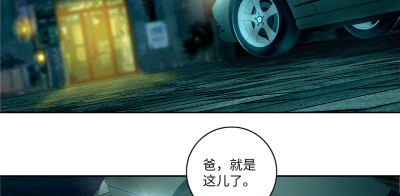 无限邮差韩漫全集-047无删减无遮挡章节图片 