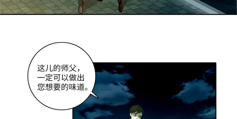 无限邮差韩漫全集-047无删减无遮挡章节图片 