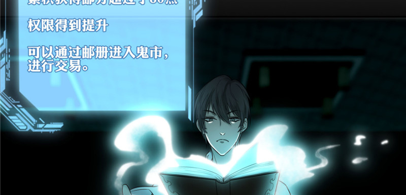 无限邮差韩漫全集-047无删减无遮挡章节图片 