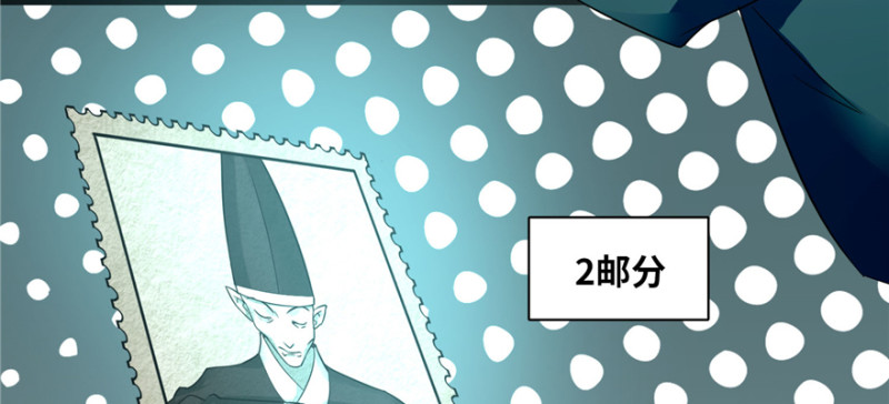 无限邮差韩漫全集-047无删减无遮挡章节图片 